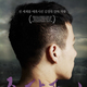 줄탁동시